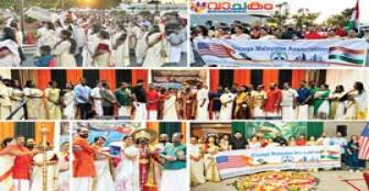vachakam