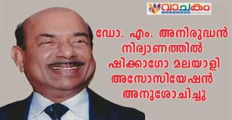 vachakam