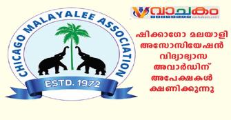 vachakam
