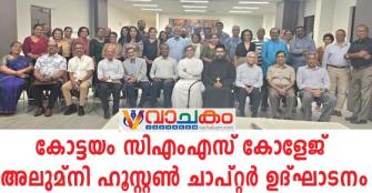 vachakam