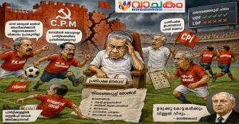 vachakam