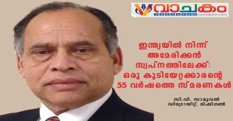 vachakam