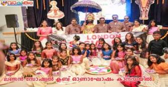 vachakam