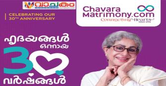 vachakam
