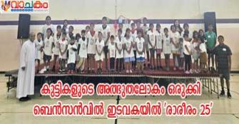 vachakam