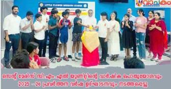 vachakam