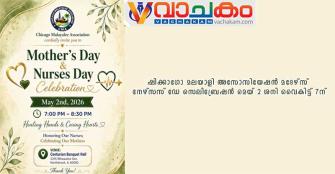 vachakam