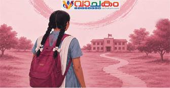 vachakam