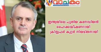 vachakam