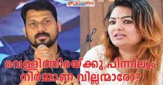 vachakam