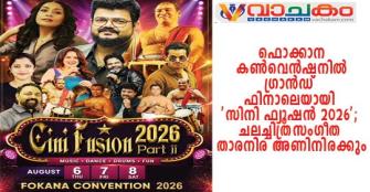 vachakam