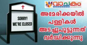 vachakam
