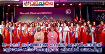 vachakam