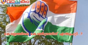 vachakam