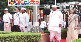 vachakam