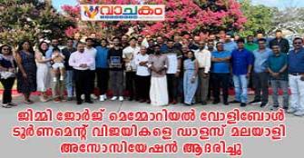 vachakam