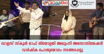 vachakam