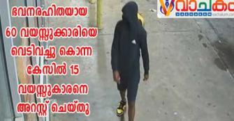 vachakam