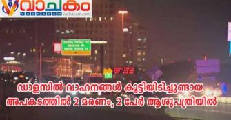 vachakam