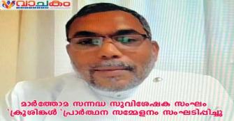 vachakam