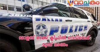 vachakam