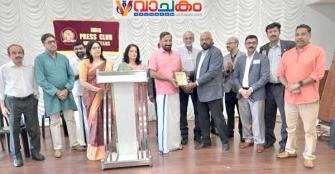 vachakam