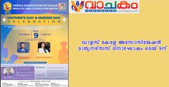 vachakam