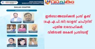 vachakam