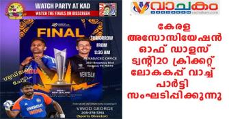 vachakam