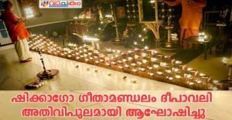 vachakam