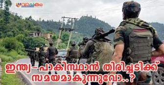 vachakam