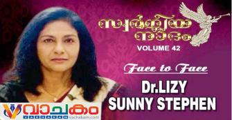 vachakam