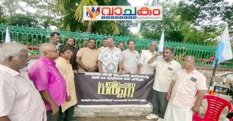 vachakam