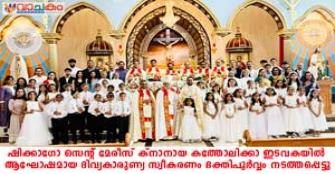 vachakam