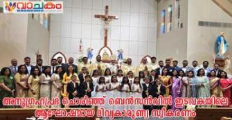 vachakam
