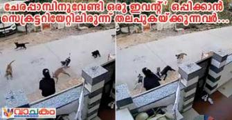 vachakam