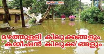 vachakam