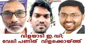 vachakam