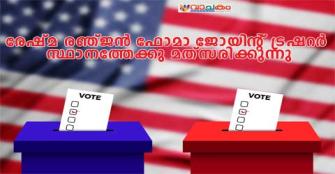 vachakam