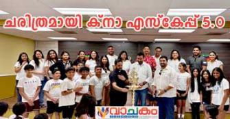 vachakam
