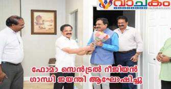 vachakam