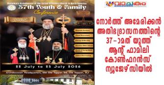 vachakam