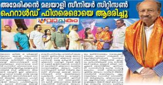 vachakam