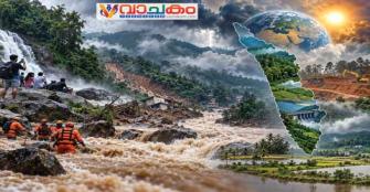 vachakam