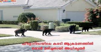 vachakam