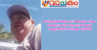 vachakam