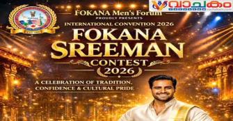 vachakam