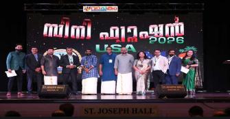 vachakam