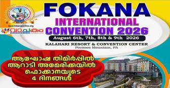 vachakam