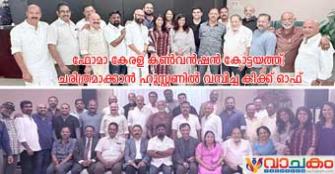 vachakam